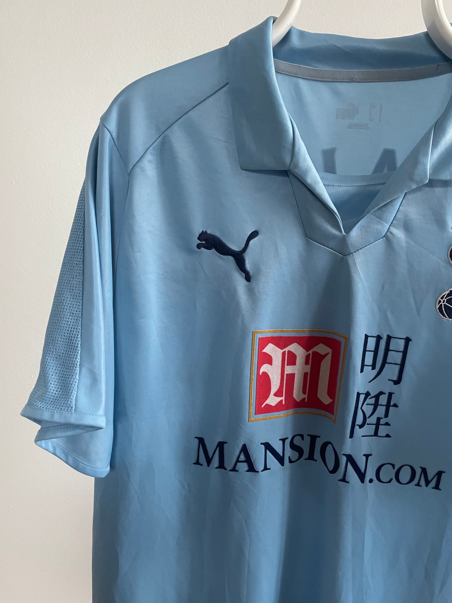 Tottenham 2008/09 Gareth Bale 9/10 - L